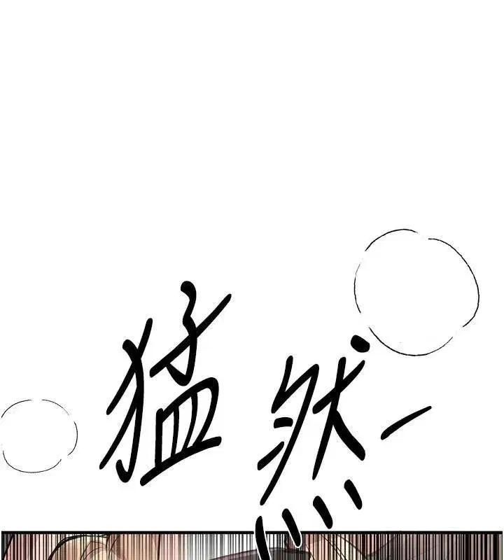 第18話-我這是…第一次…