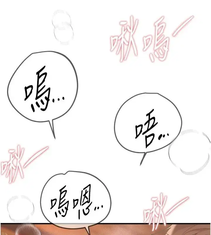 第19話-開通處女穴