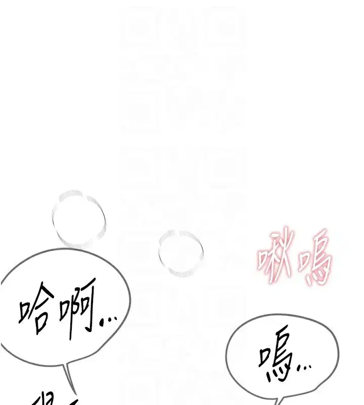第19話-開通處女穴