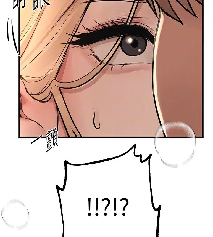 第19話-開通處女穴