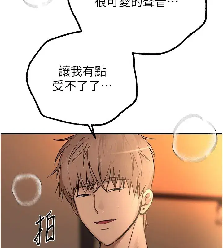 第19話-開通處女穴