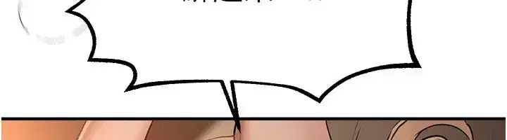 第19話-開通處女穴