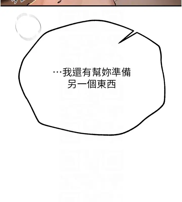 第19話-開通處女穴