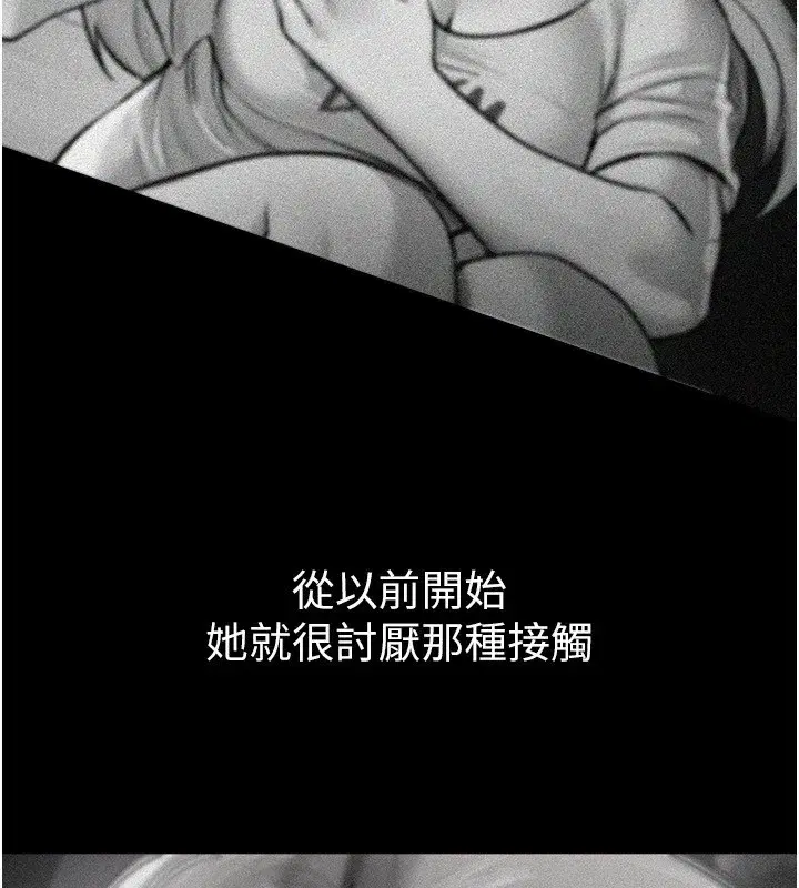 第19話-開通處女穴