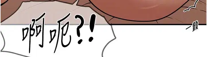 第19話-開通處女穴