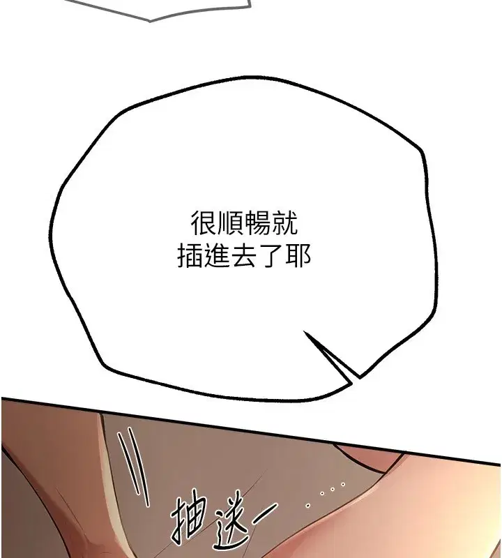 第19話-開通處女穴