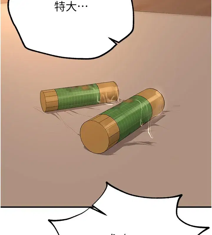 第19話-開通處女穴