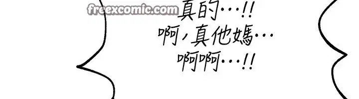 第19話-開通處女穴