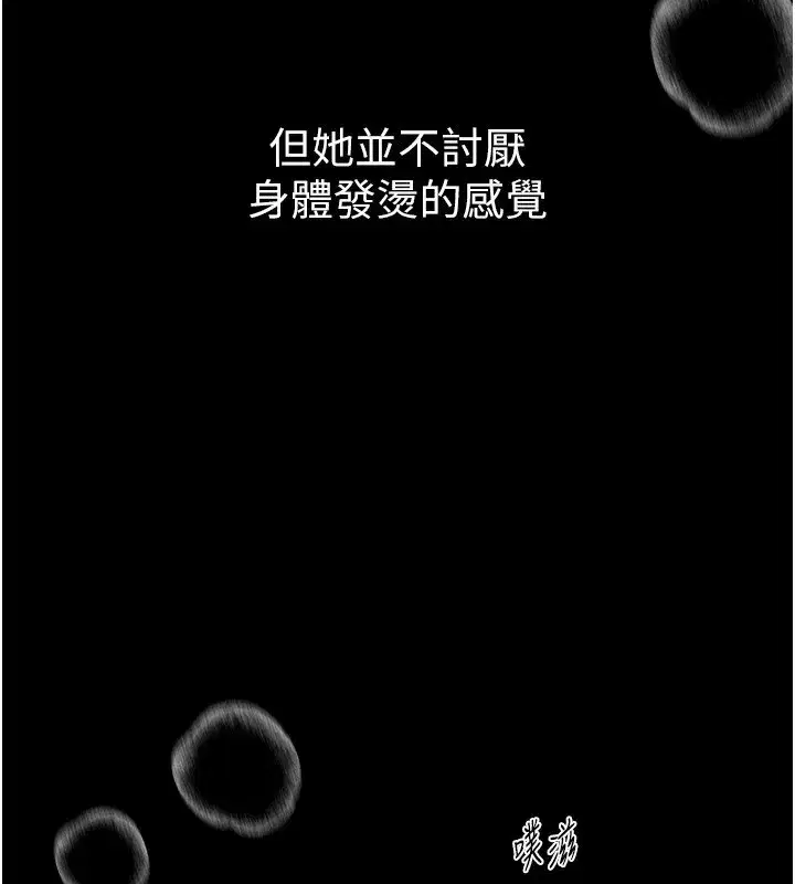第19話-開通處女穴
