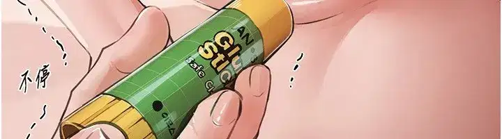 第19話-開通處女穴