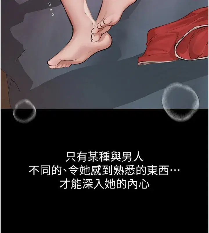 第19話-開通處女穴