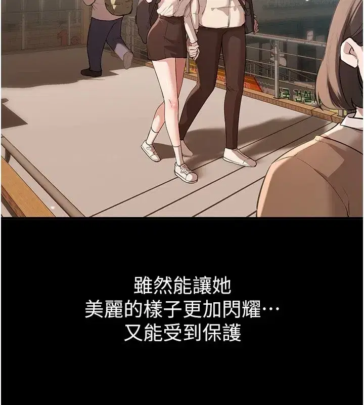 第19話-開通處女穴