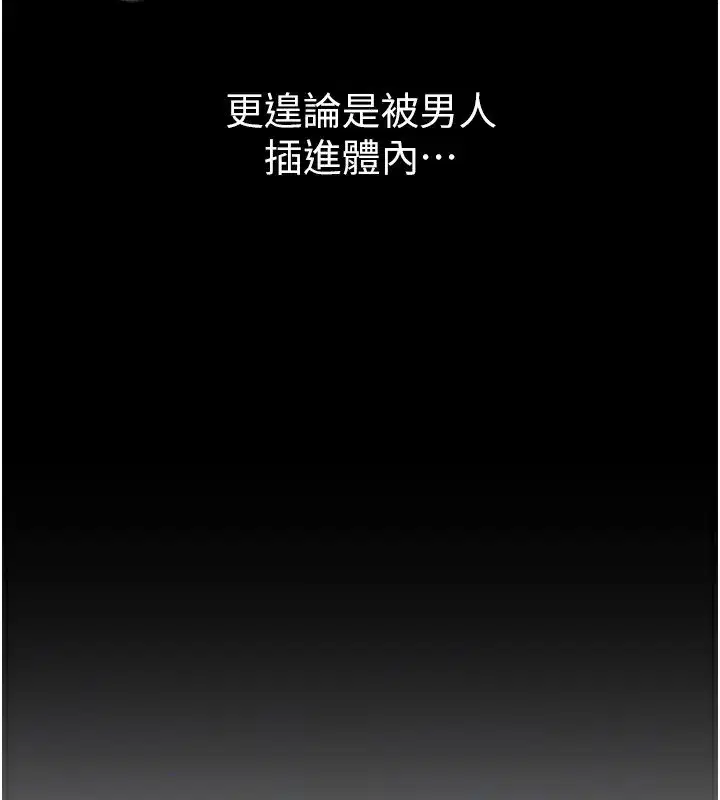 第19話-開通處女穴