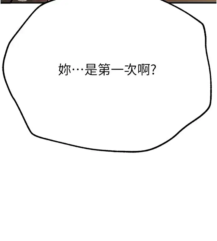 第19話-開通處女穴