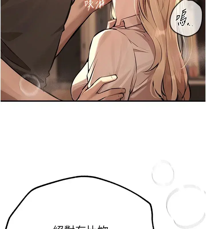 第19話-開通處女穴