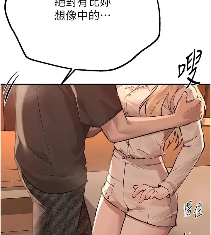 第19話-開通處女穴