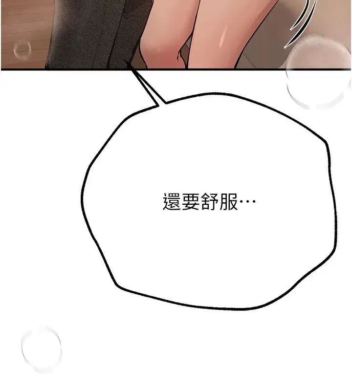 第19話-開通處女穴