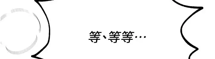 第19話-開通處女穴