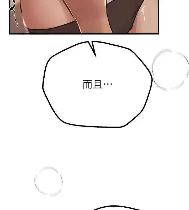 第19話-開通處女穴