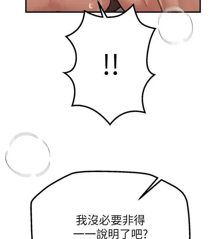 第19話-開通處女穴