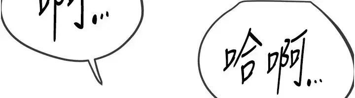 第19話-開通處女穴