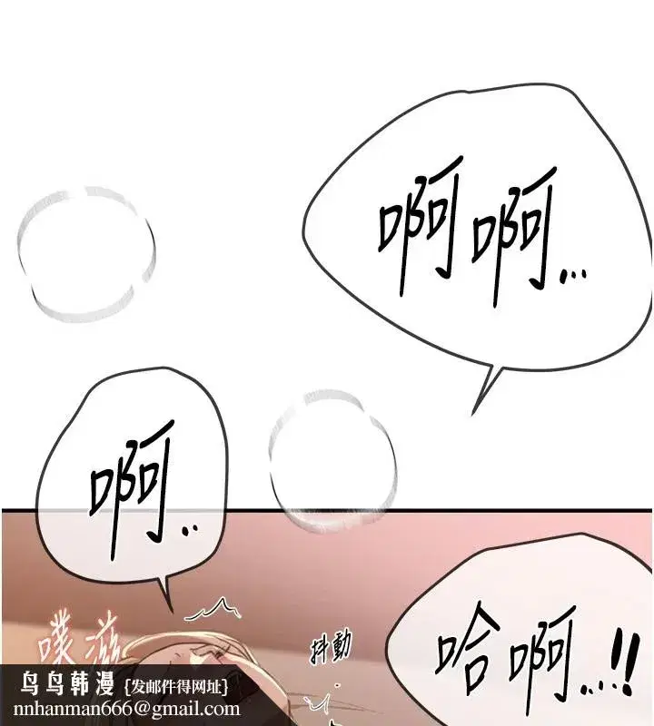 第19話-開通處女穴