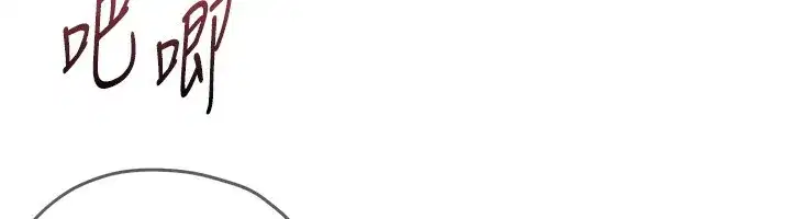 第20話-頂得太深了