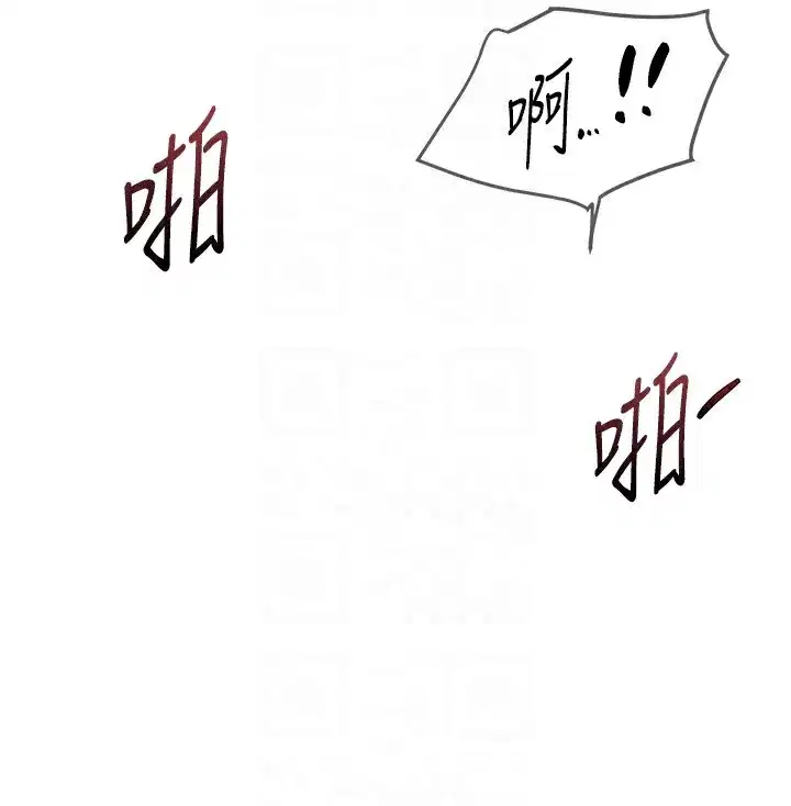 第20話-頂得太深了