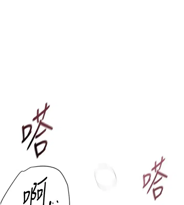 第20話-頂得太深了