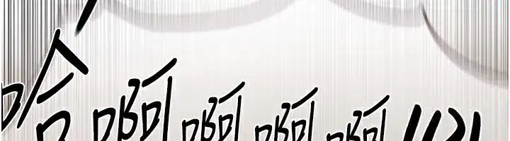 第20話-頂得太深了