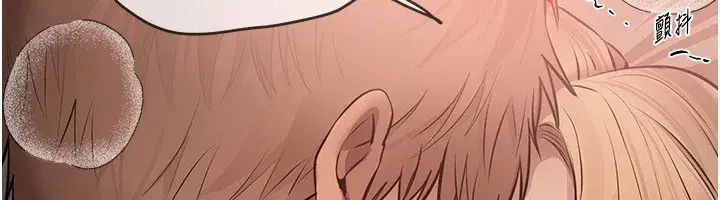 第20話-頂得太深了