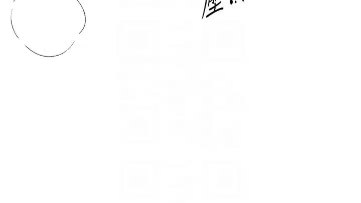 第20話-頂得太深了