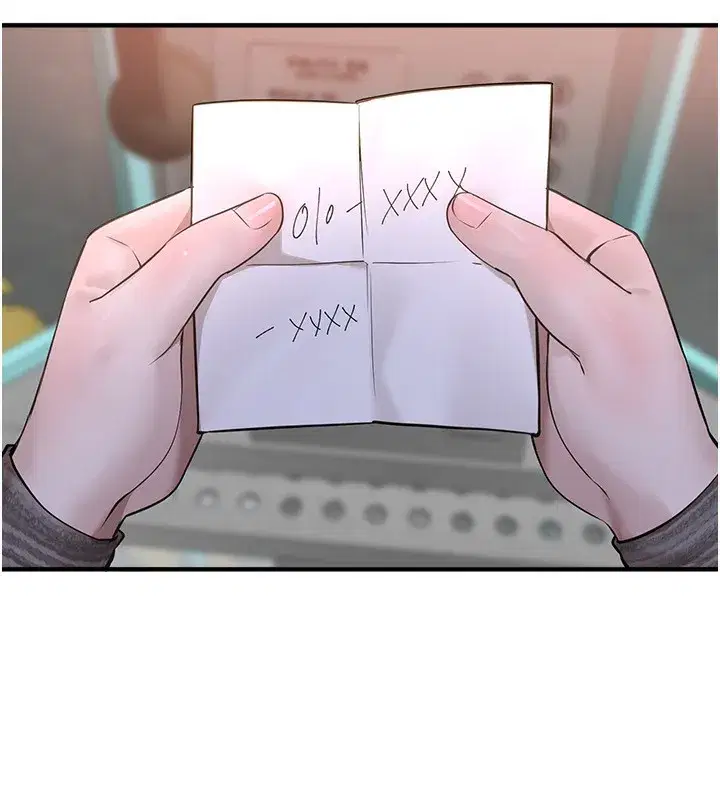 第20話-頂得太深了