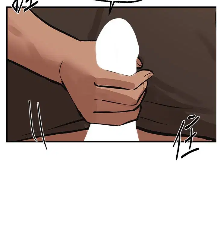 第20話-頂得太深了