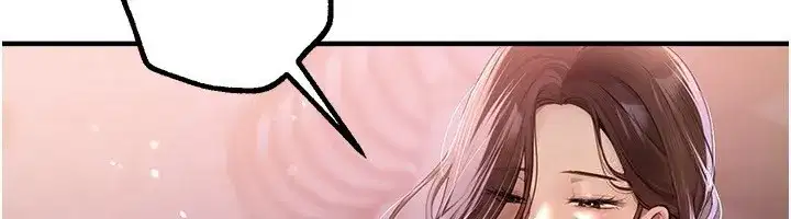 第20話-頂得太深了