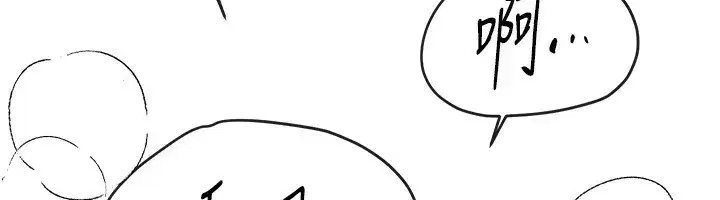 第20話-頂得太深了