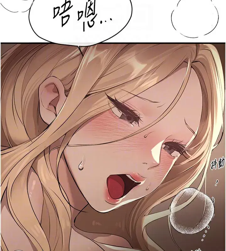 第20話-頂得太深了