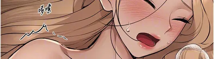 第20話-頂得太深了