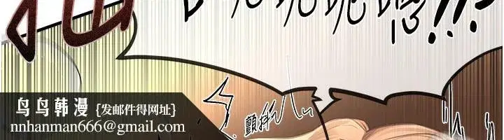 第20話-頂得太深了