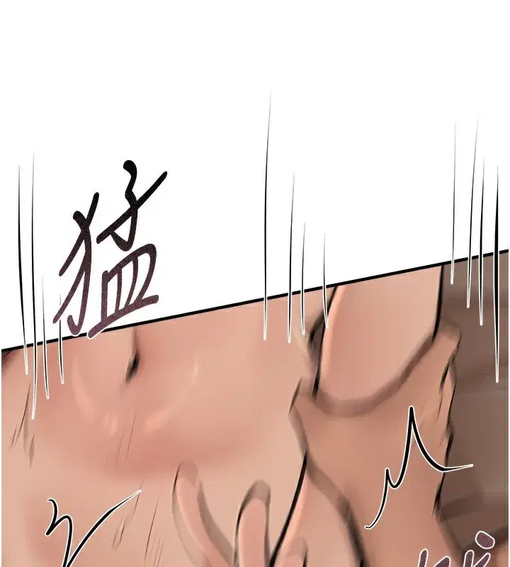 第20話-頂得太深了