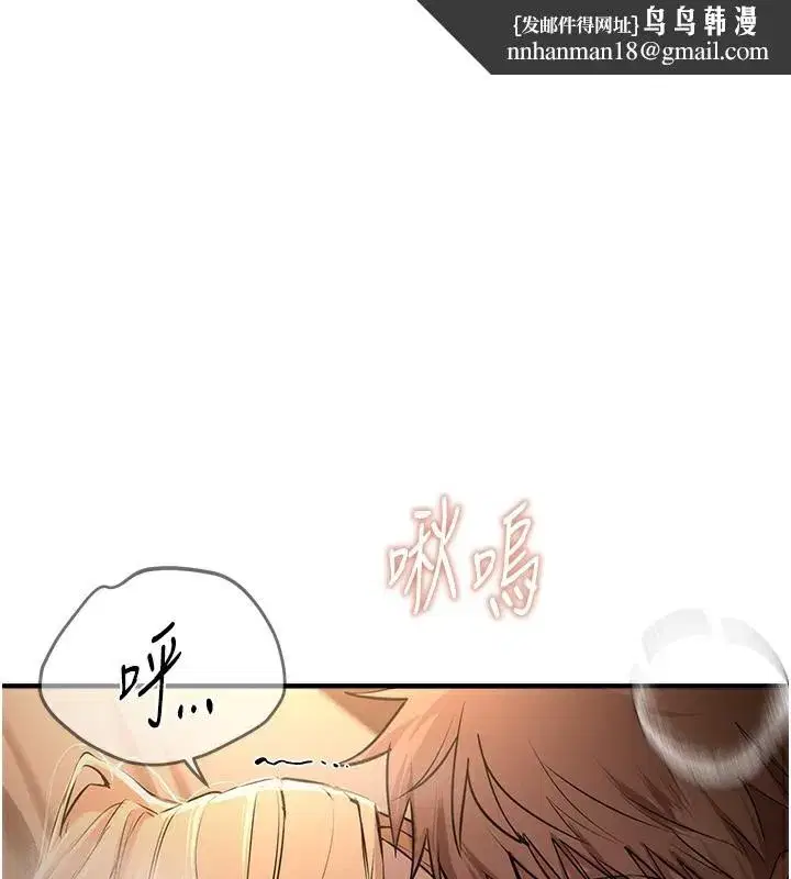 第21話-一次還不滿足