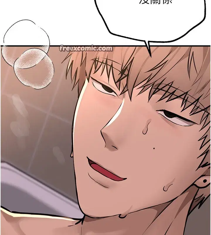 第21話-一次還不滿足