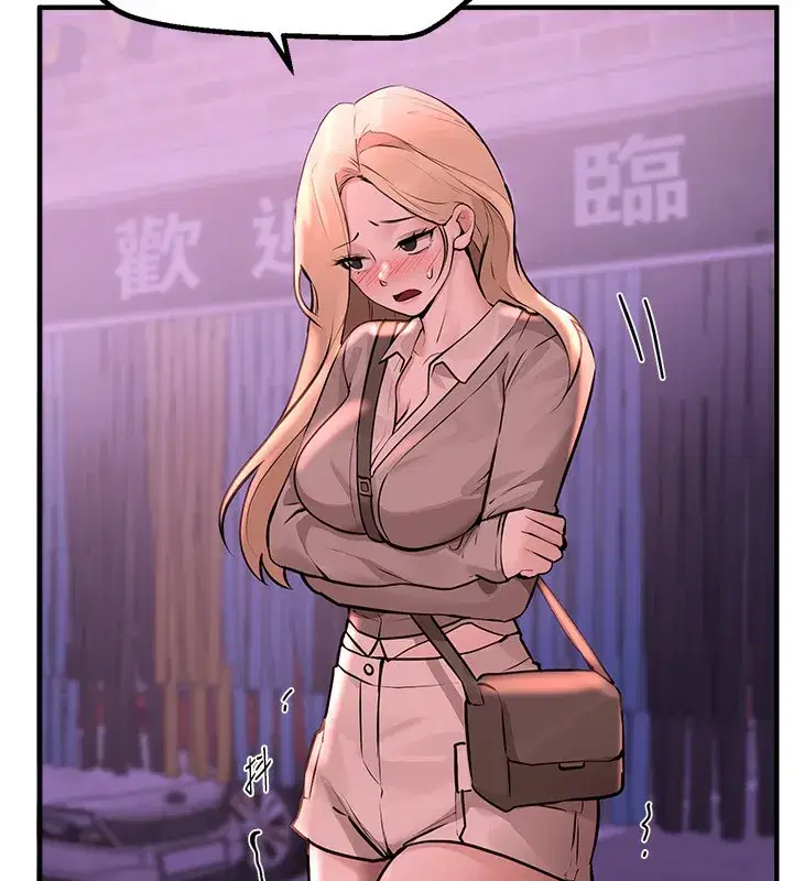 第21話-一次還不滿足