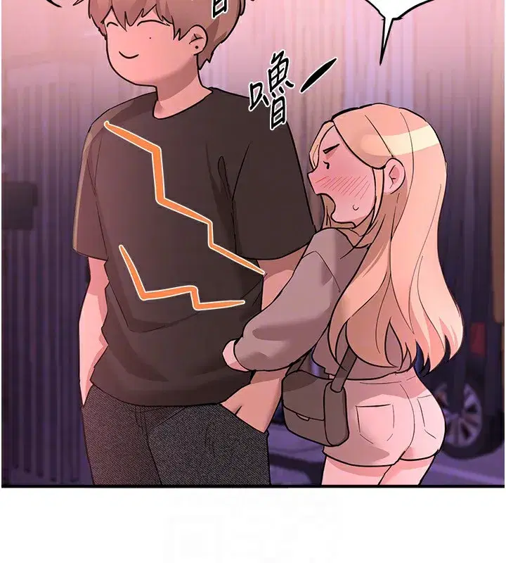 第21話-一次還不滿足