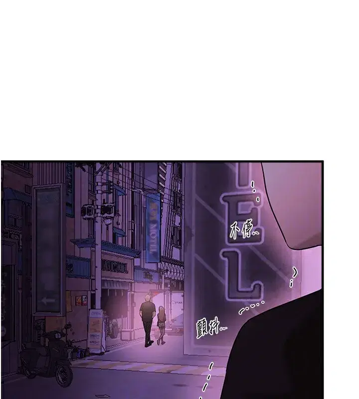 第21話-一次還不滿足