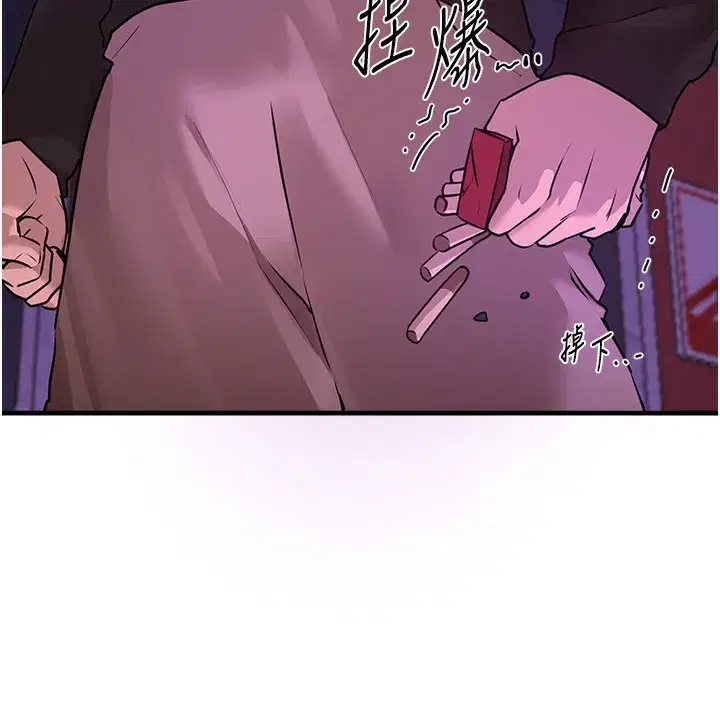 第21話-一次還不滿足