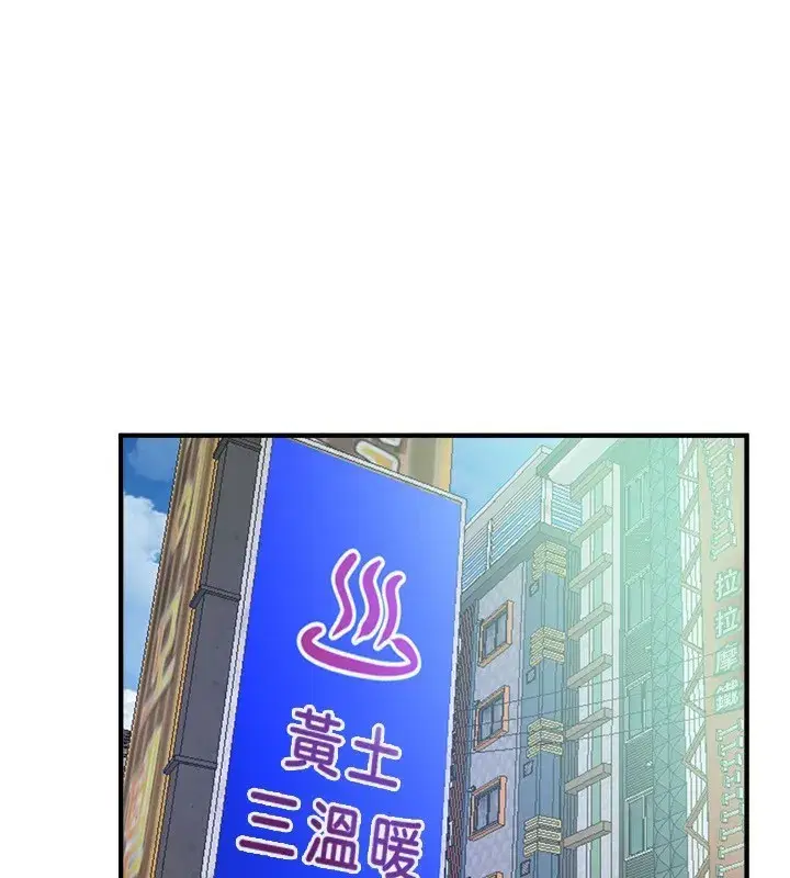 第21話-一次還不滿足