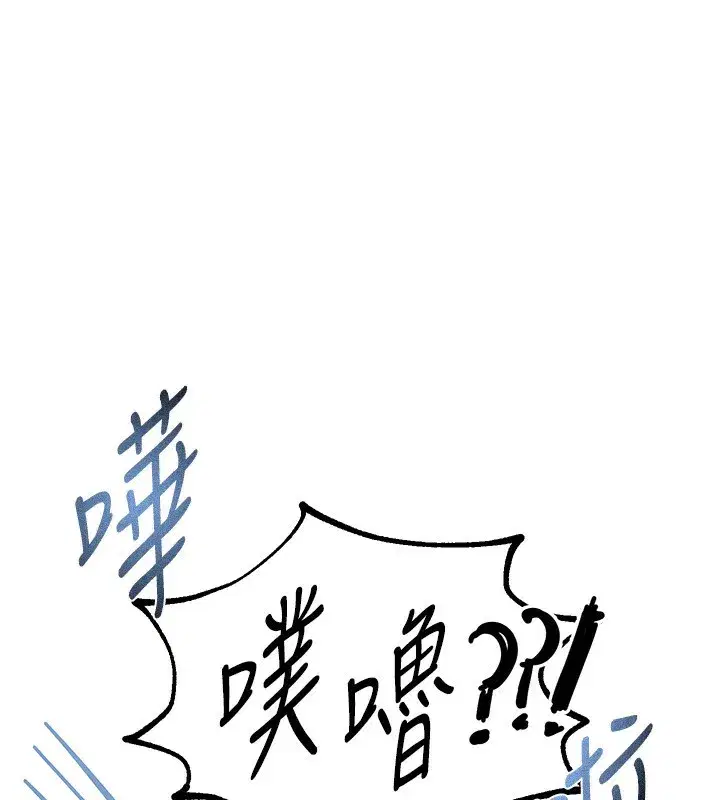 第21話-一次還不滿足