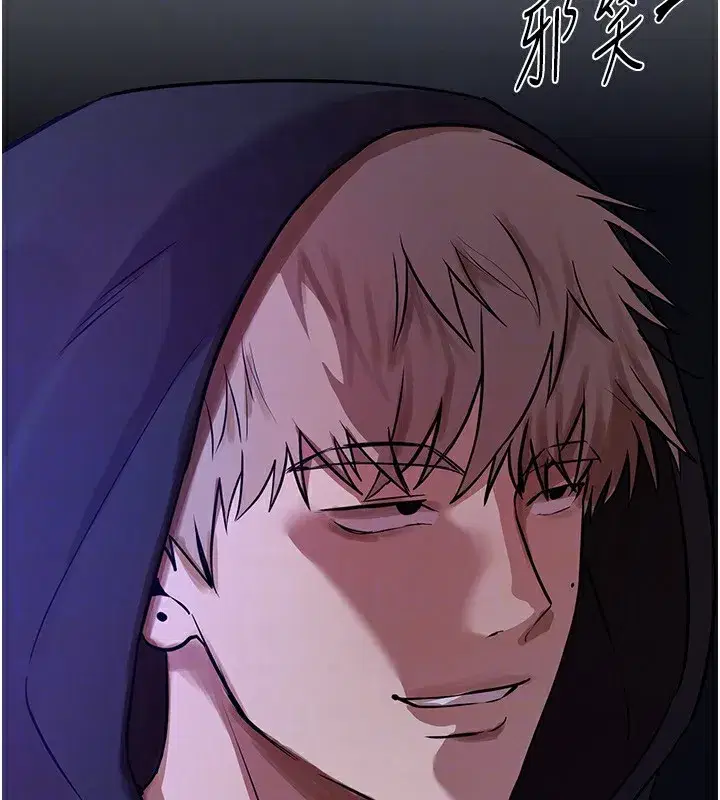 第21話-一次還不滿足