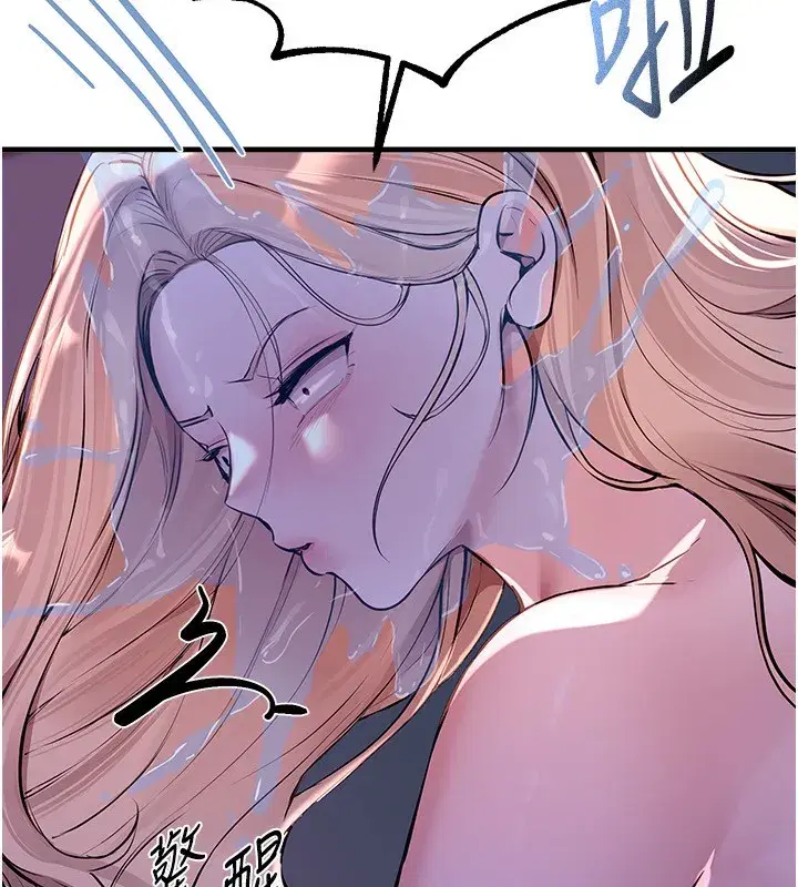 第21話-一次還不滿足